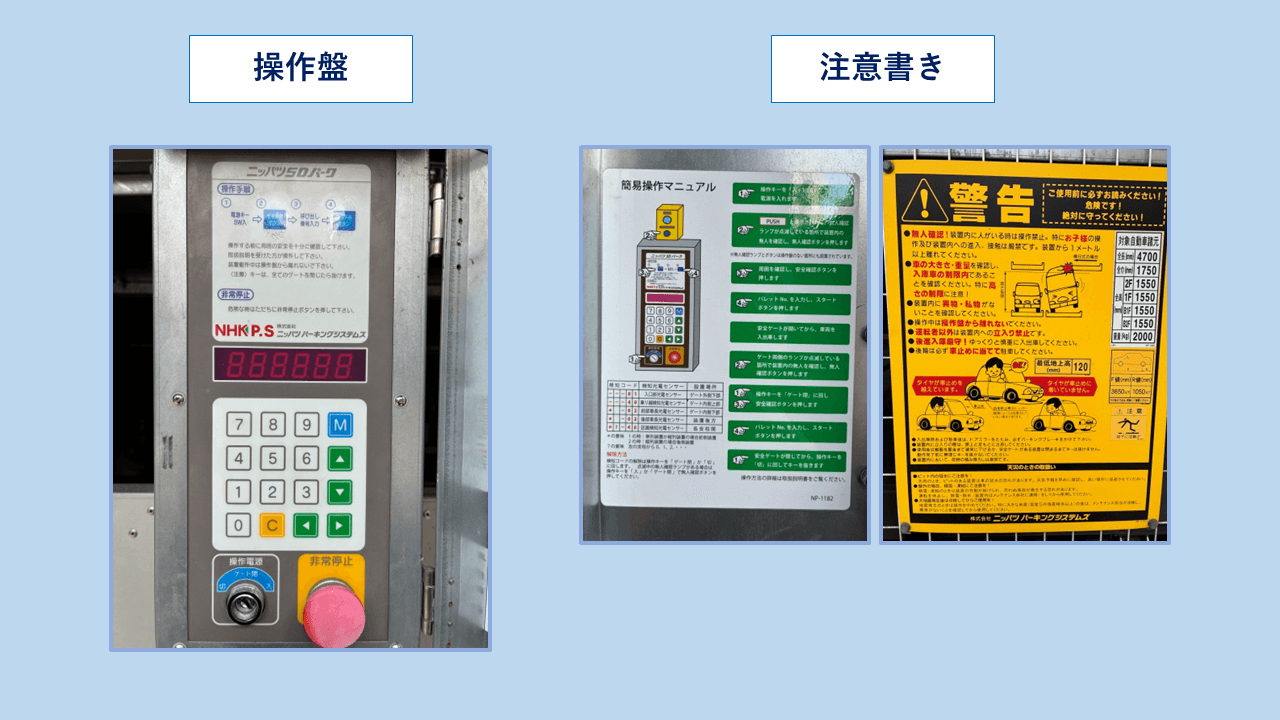 海岸通4丁目3駐車場の外観・駐車場イメージ3枚目