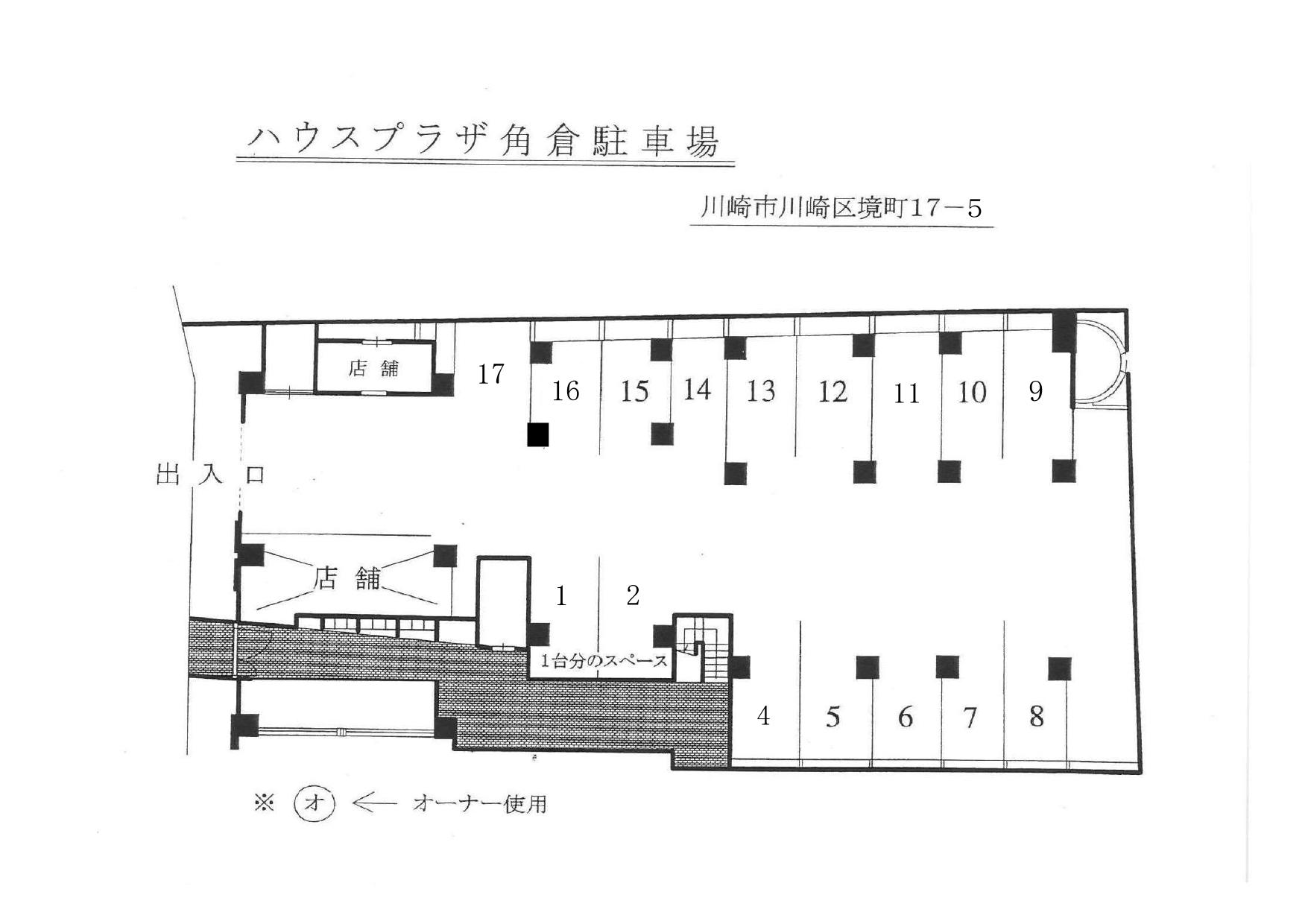 ハウスプラザ角倉（駐車場）の駐車配置図