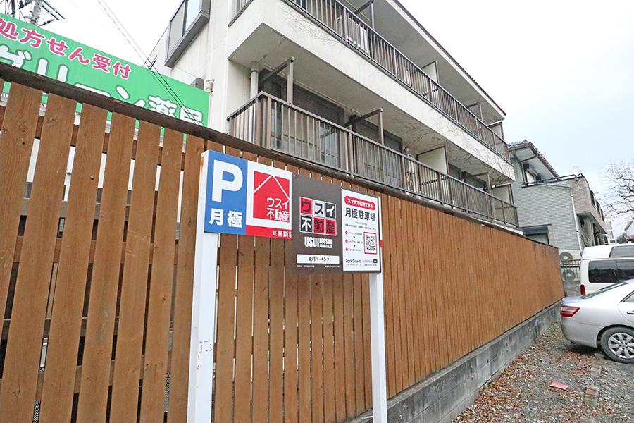 北村パーキングの外観・駐車場イメージ3枚目