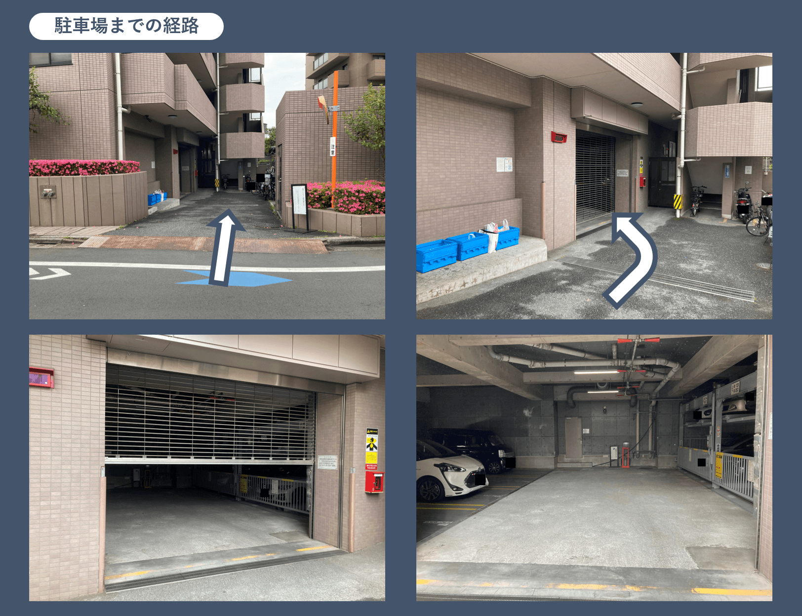 北砂５丁目駐車場の外観・駐車場イメージ3枚目