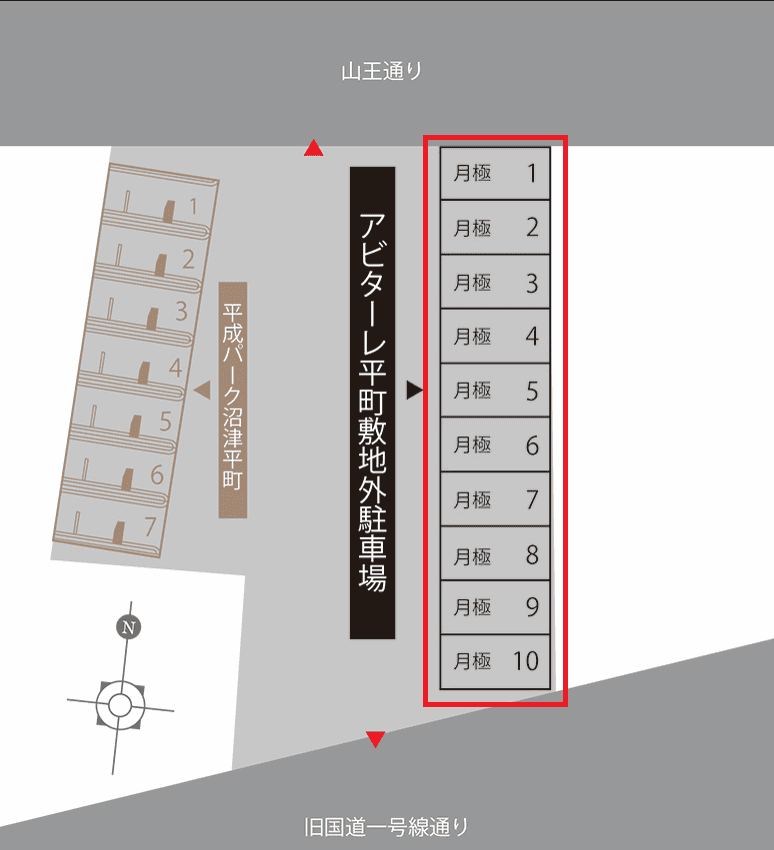 アビターレ平町敷地外駐車場の駐車配置図