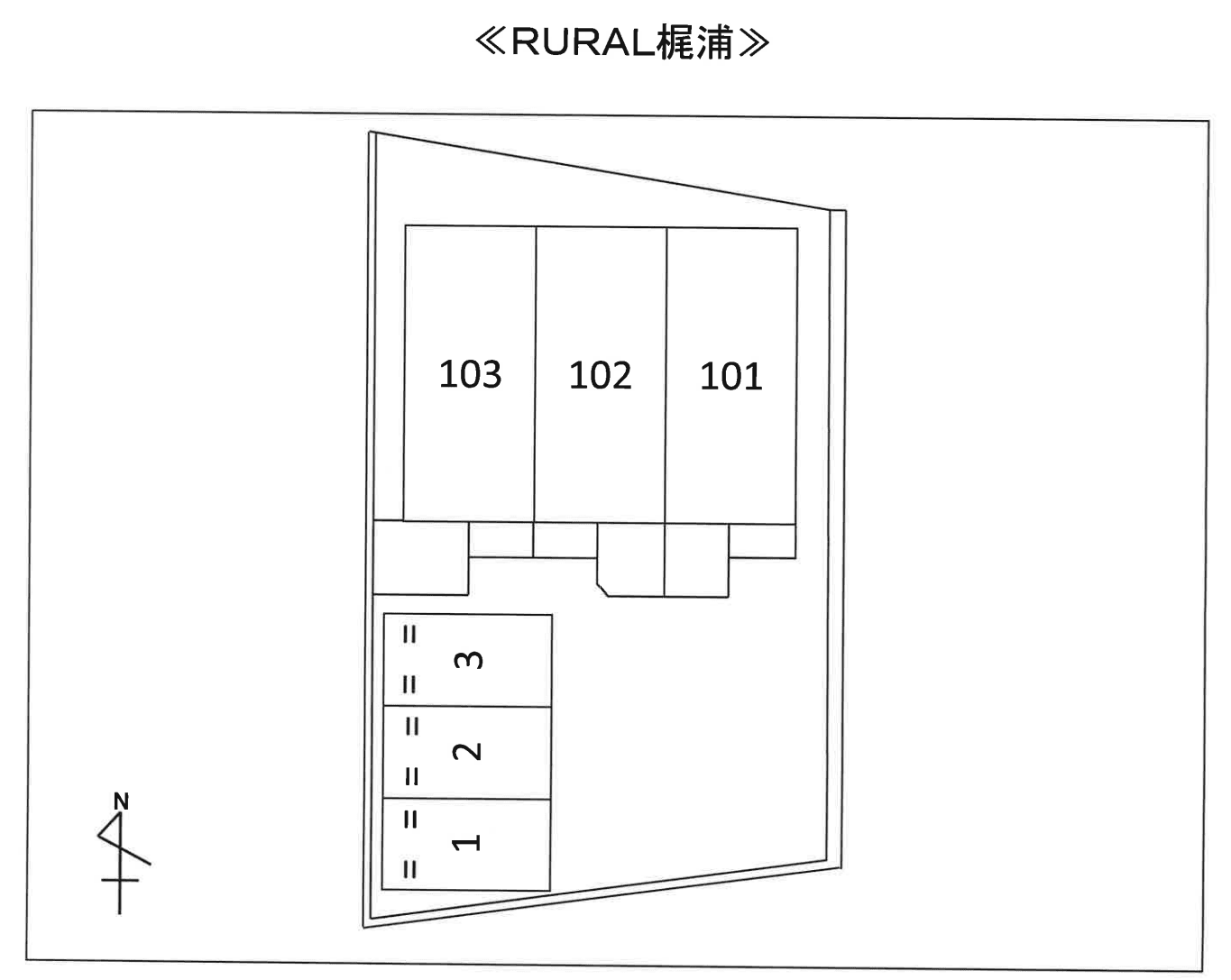 ＲＵＲＡＬ梶浦の駐車配置図