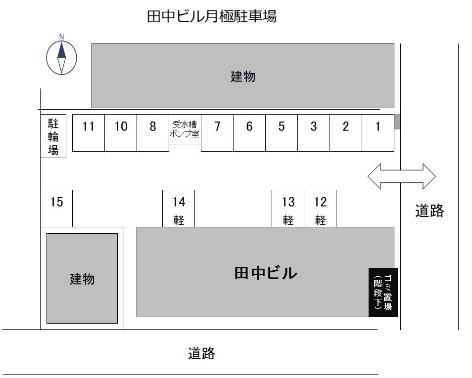 田中ビル月極駐車場の駐車配置図