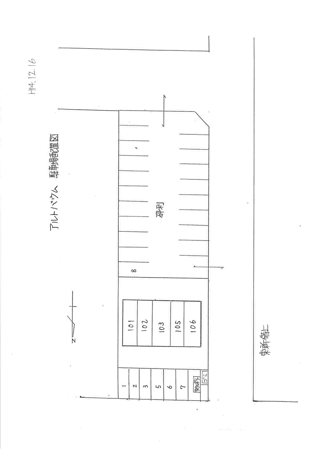20113Alto　Baumの駐車配置図
