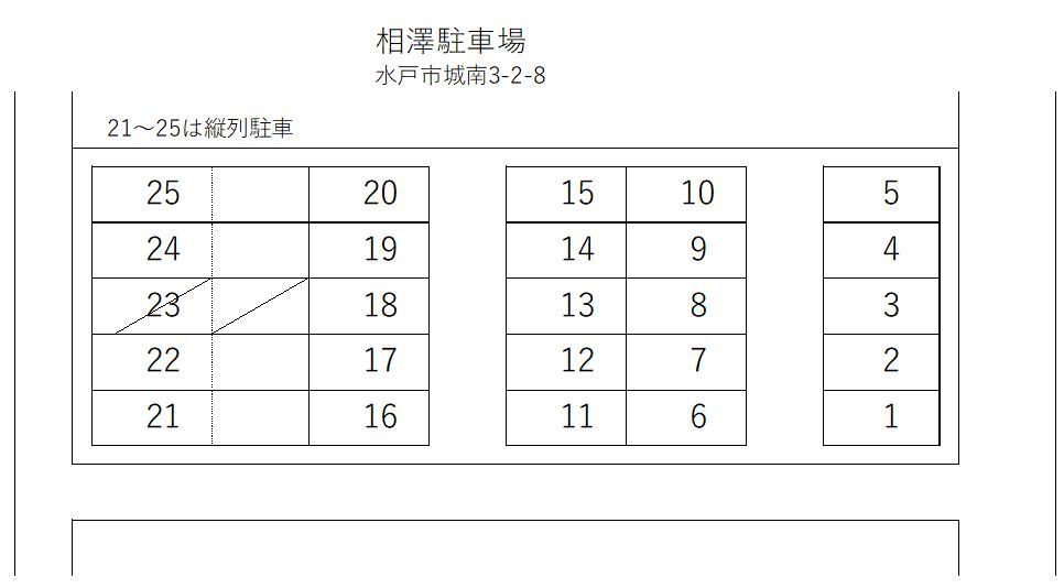 相澤駐車場の駐車配置図