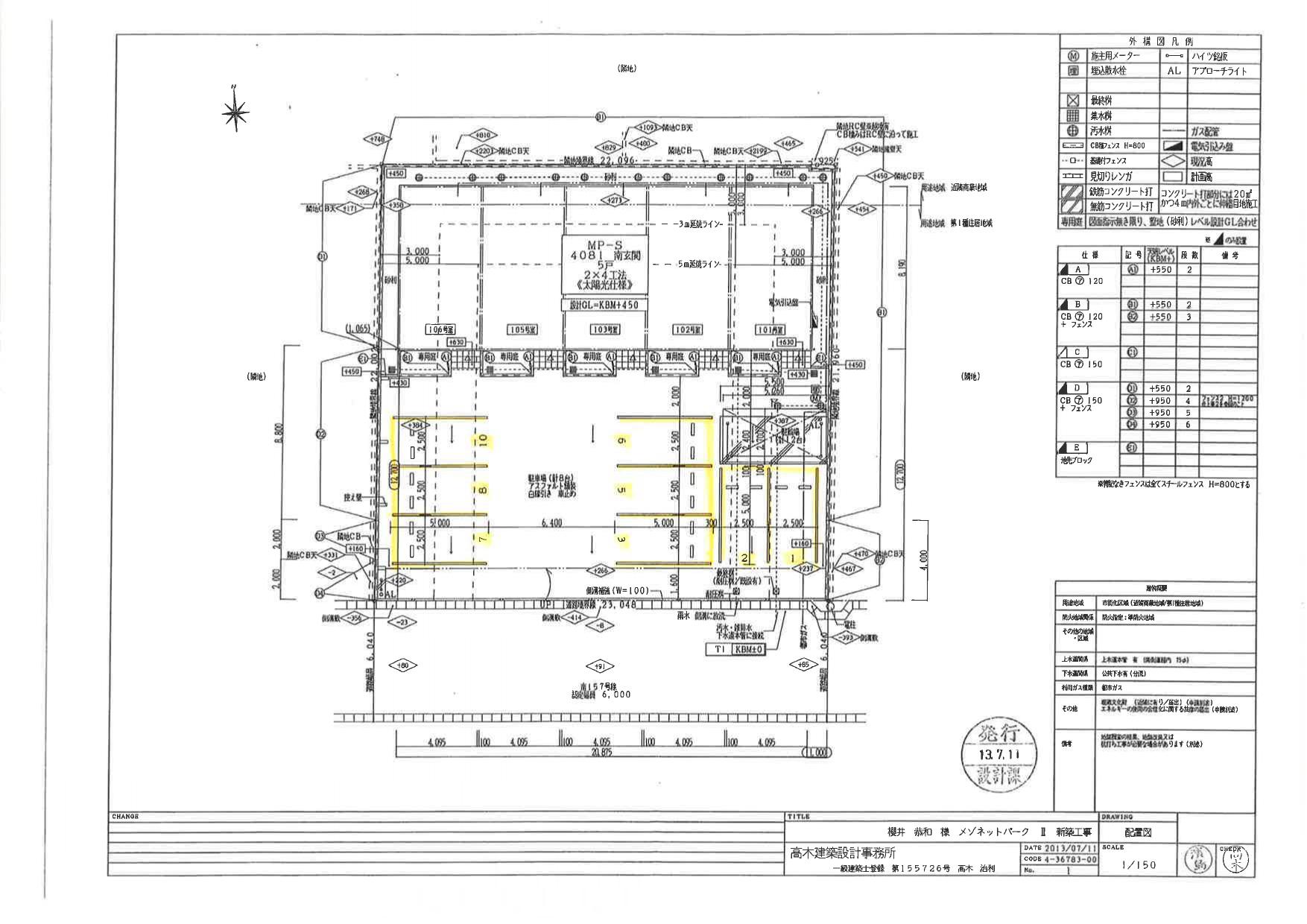 60191Cartierの駐車配置図