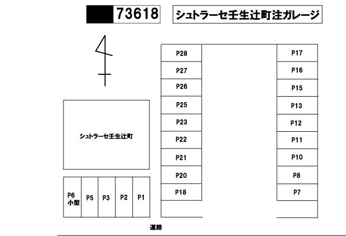 シュトラーセ壬生辻町の駐車配置図