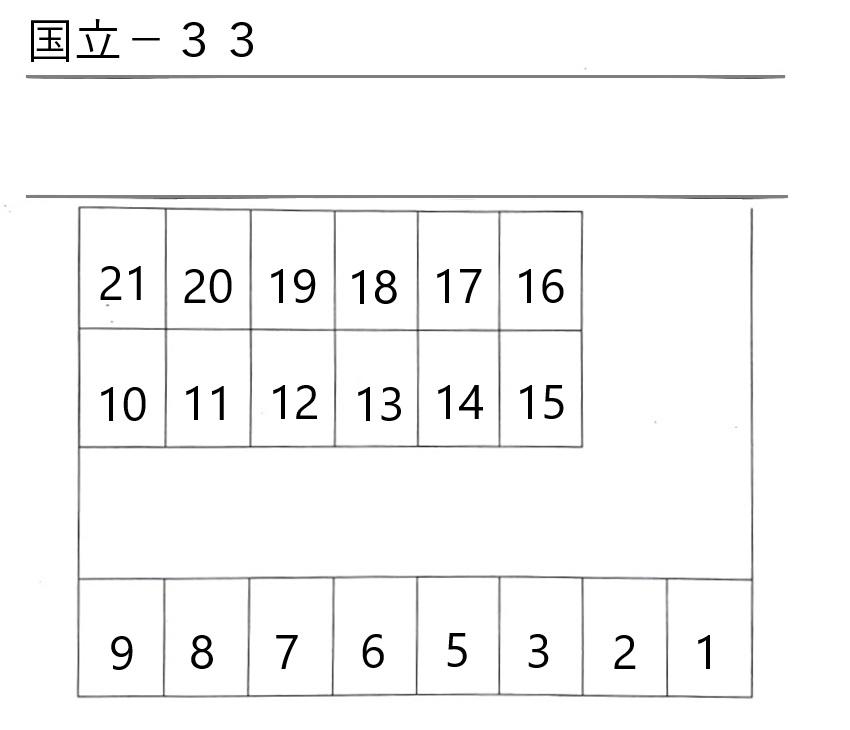 JA国立－３３の駐車配置図