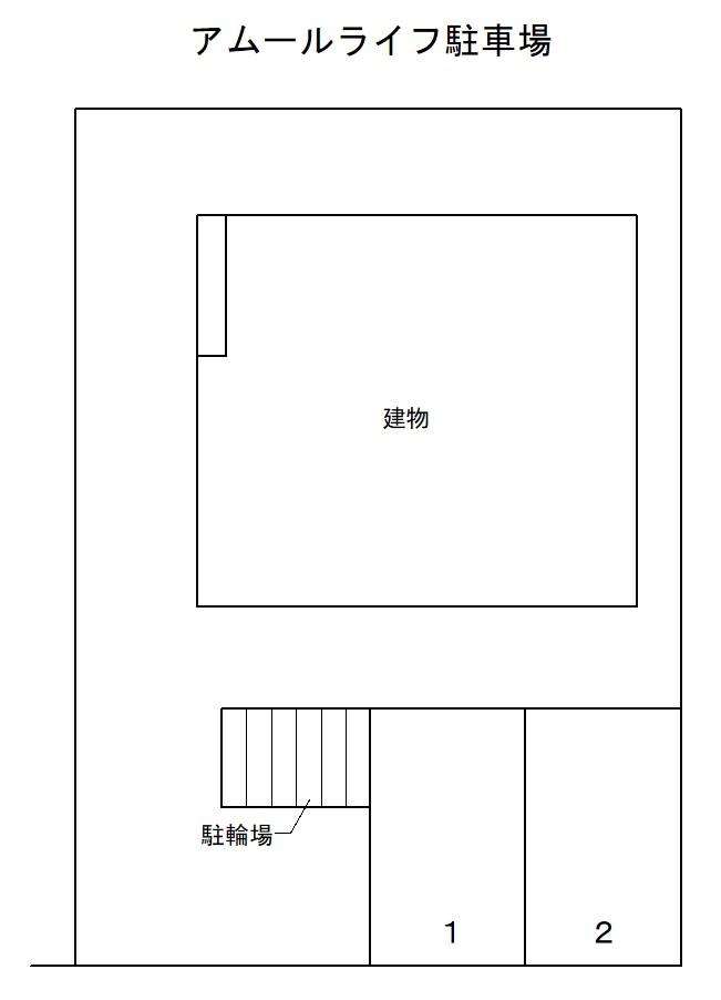 アムールライフ駐車場の駐車配置図