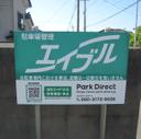 第92駐車場の駐車場