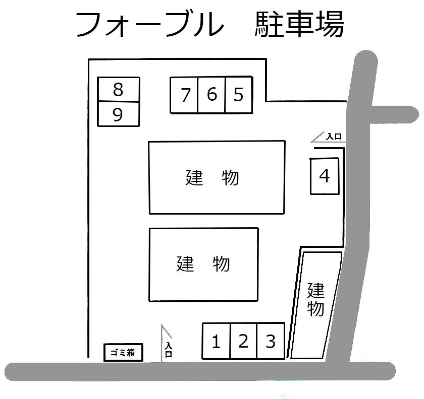 フォーブル　駐車場の駐車配置図