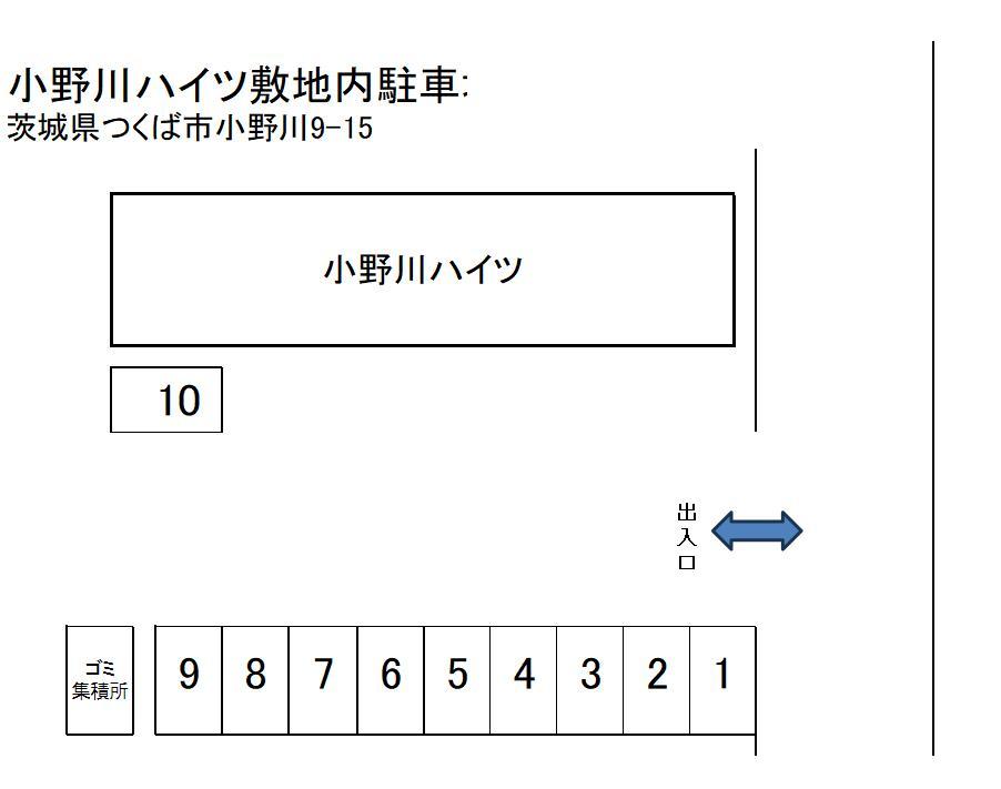小野川ハイツ敷地内駐車場の駐車配置図