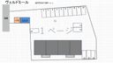 ヴェルドミールの駐車場