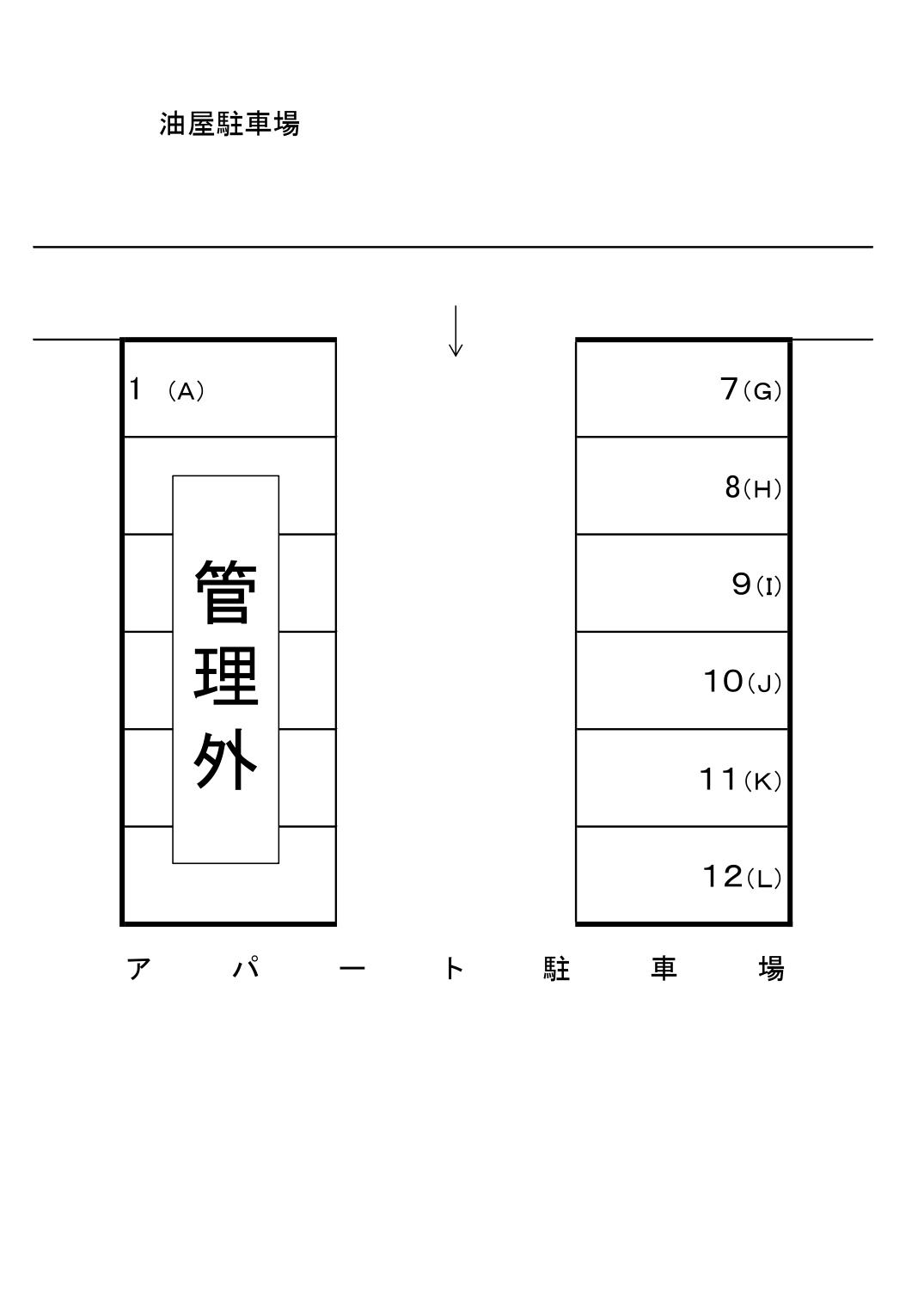 駐車場画像1枚目