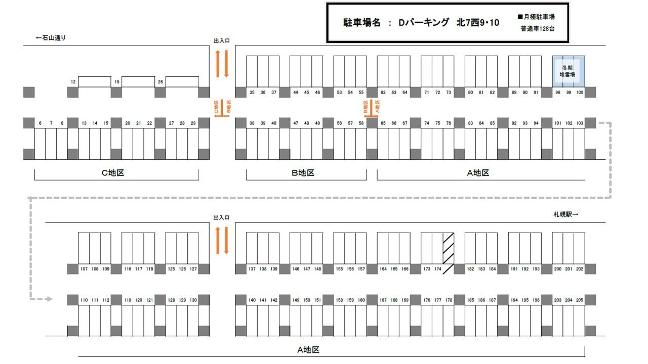 Dパーキング北７西９・１０ 【短期】の駐車配置図