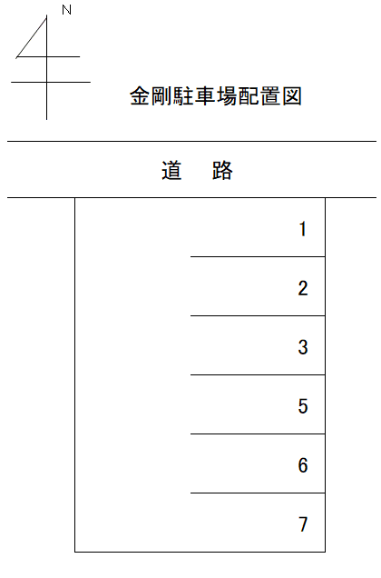 金剛駐車場の駐車配置図