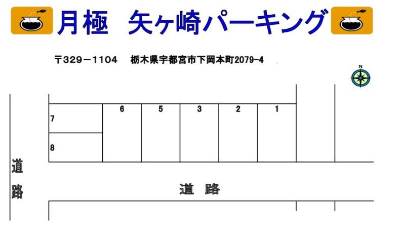 月極 矢ヶ崎パーキングの駐車配置図