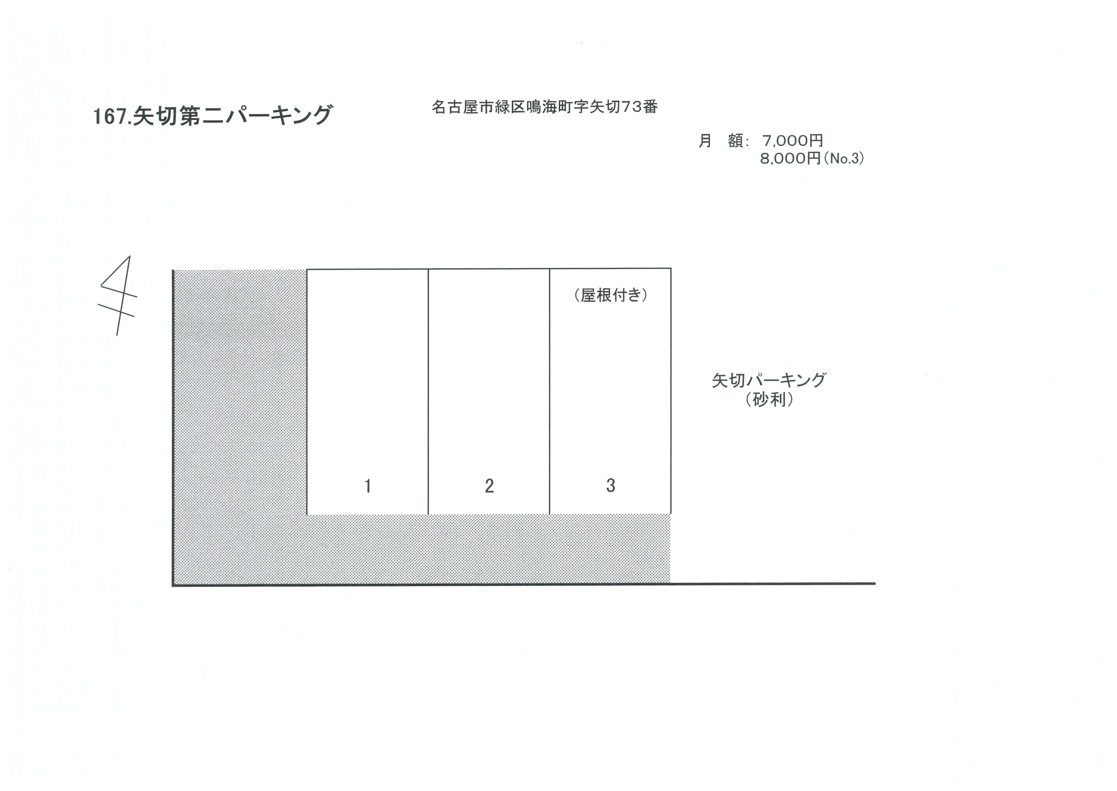 矢切第二パーキングの駐車配置図