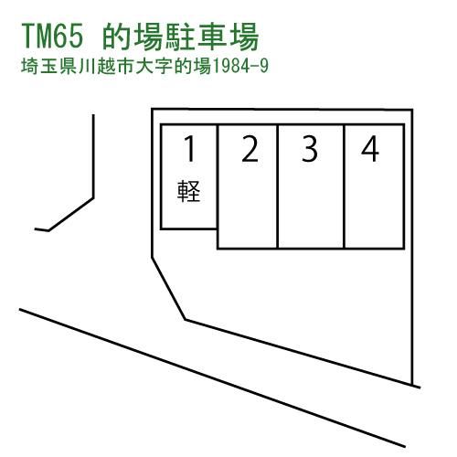 的場駐車場の駐車配置図