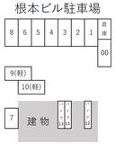 根本ビル駐車場の駐車場