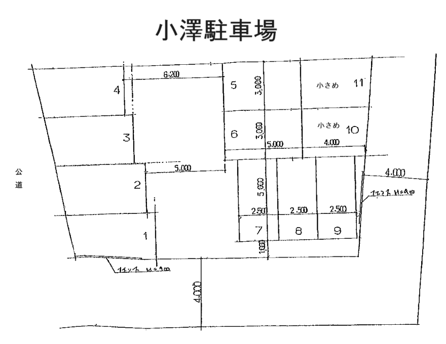 ９２・小澤駐車場の駐車配置図