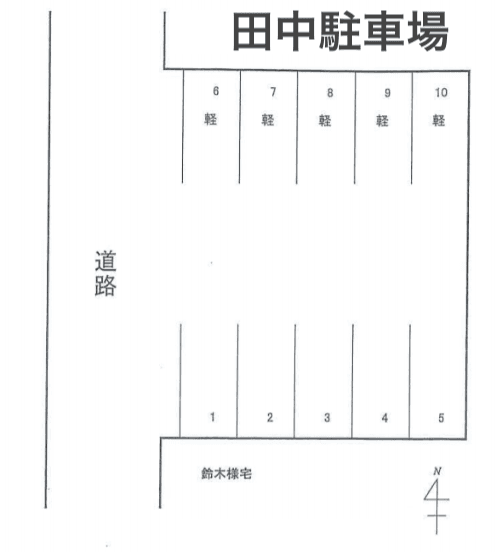 田中駐車場の駐車配置図