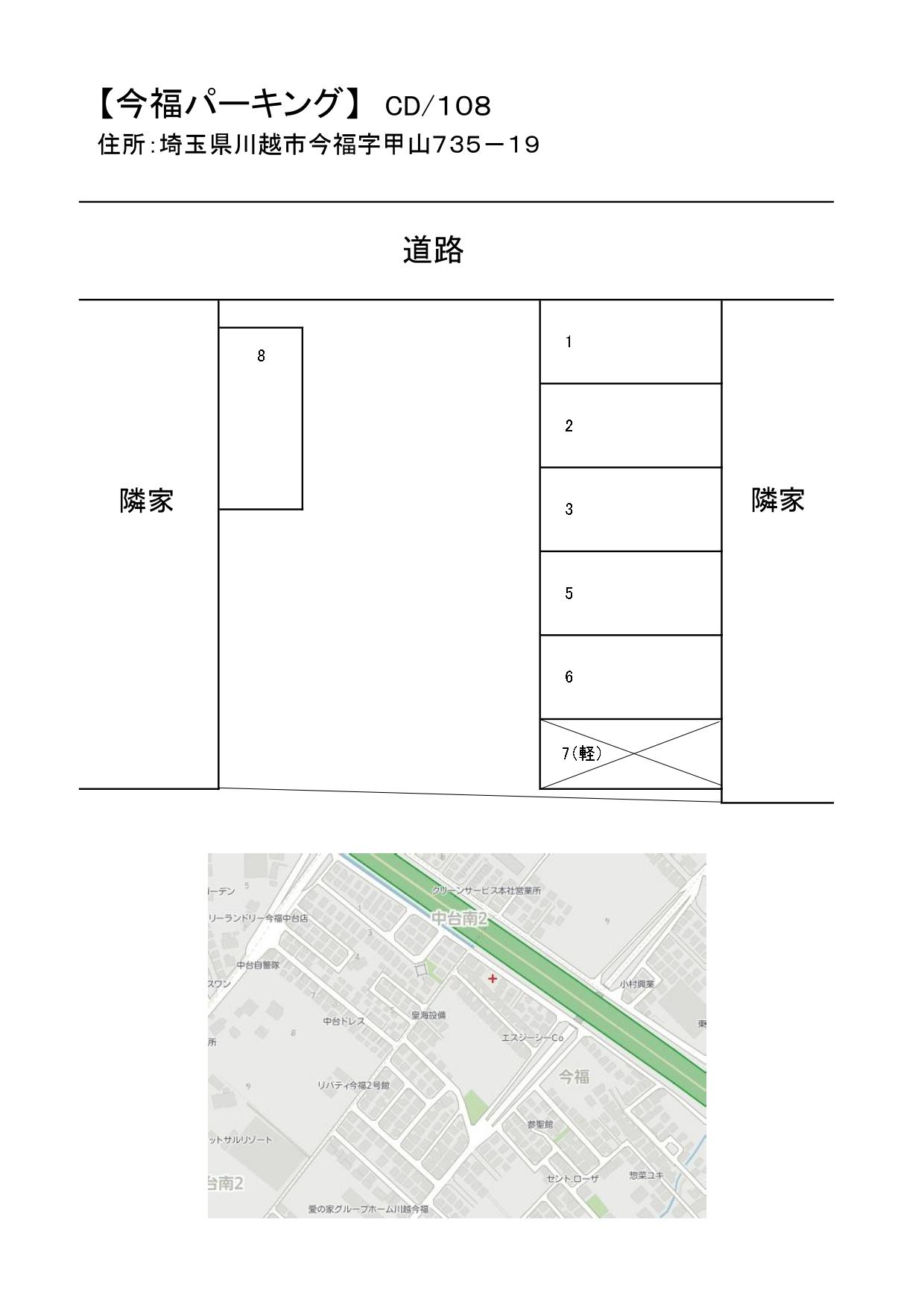 今福パーキングの駐車配置図