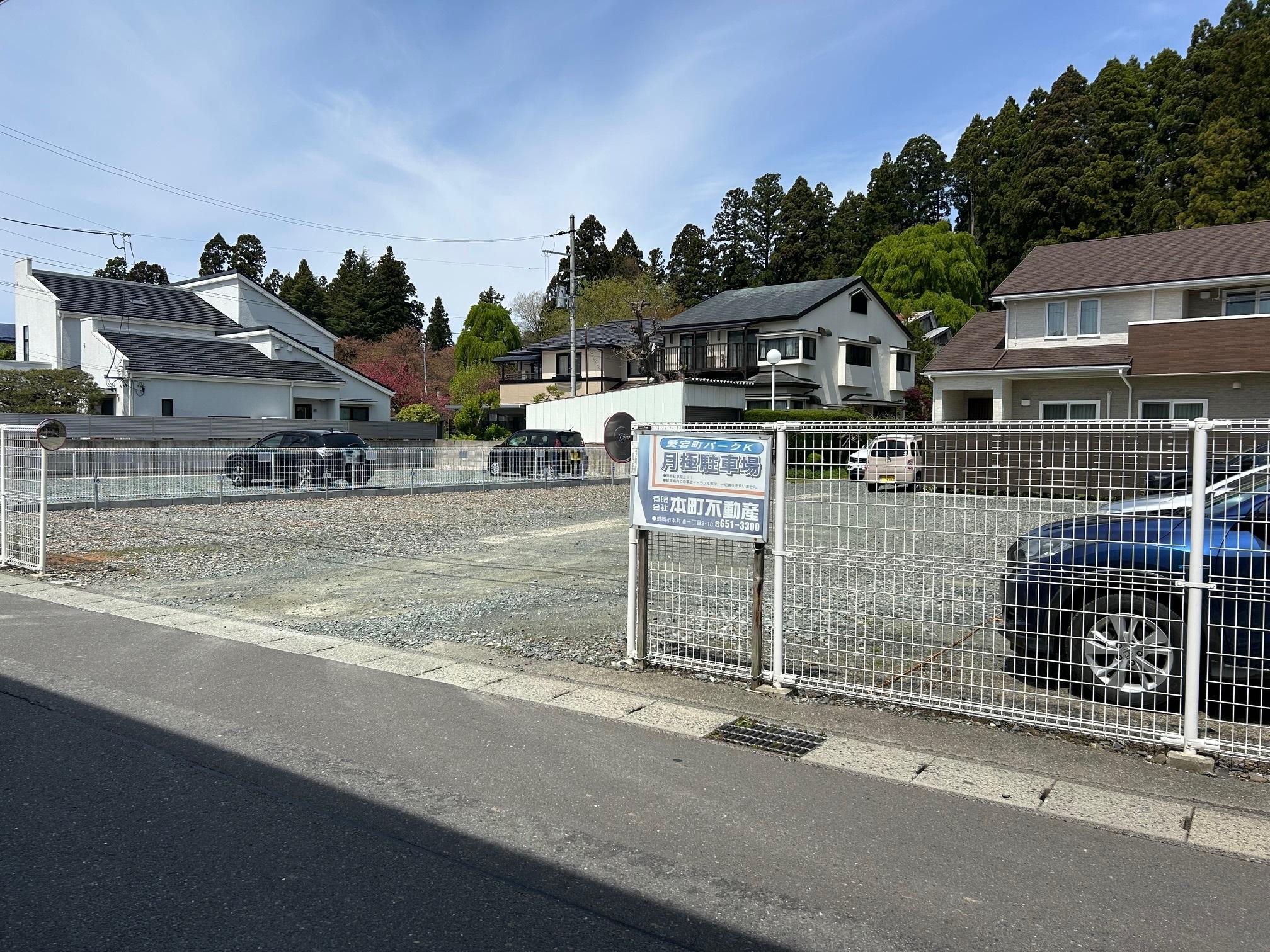 愛宕町パークＫの外観・駐車場イメージ3枚目