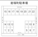 岩塚町駐車場の駐車場