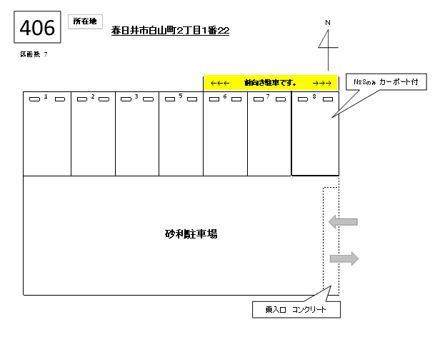 J-406の駐車配置図