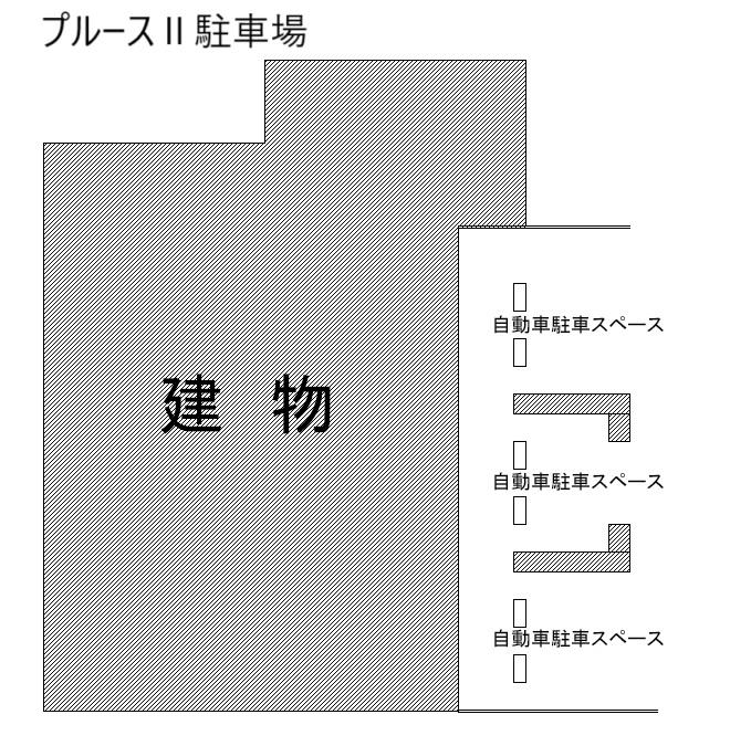 プルースⅡ駐車場の駐車配置図