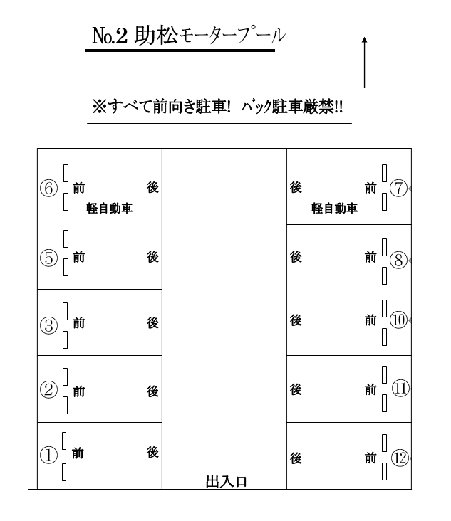 助松 ﾓｰﾀｰﾌﾟｰﾙの駐車配置図
