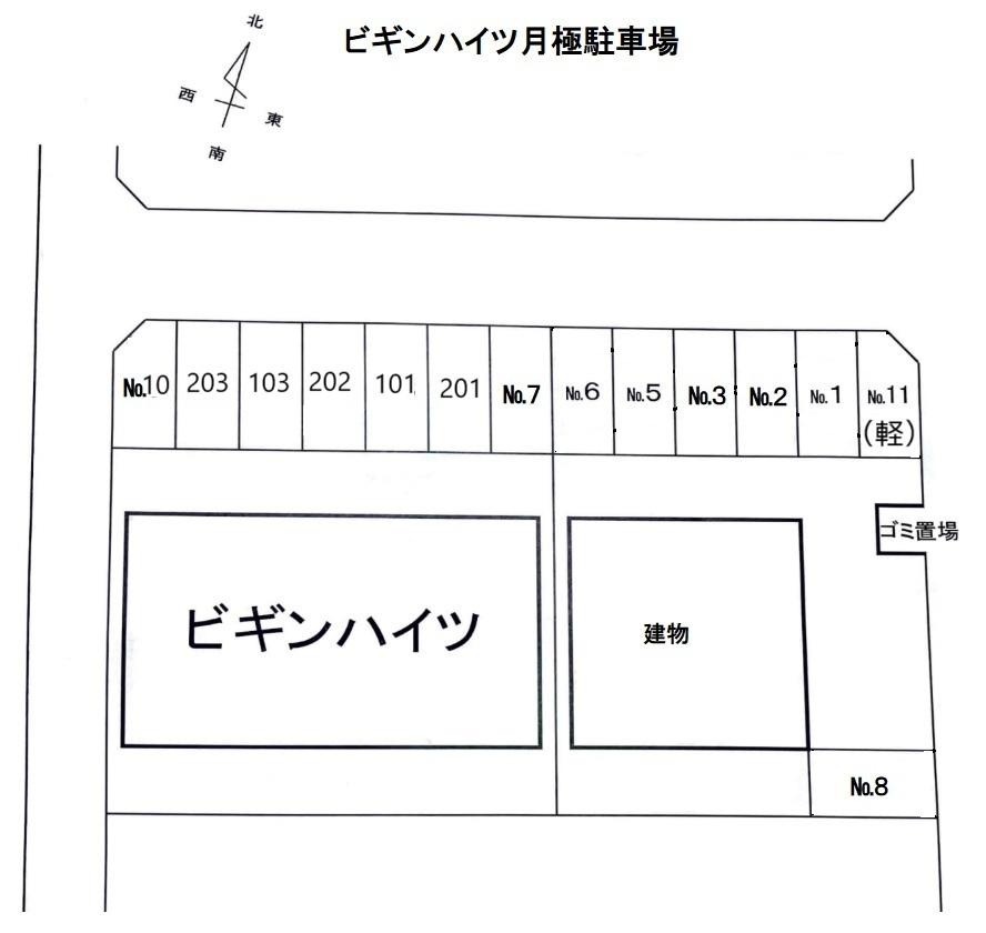 ビギンハイツ月極駐車場の駐車配置図