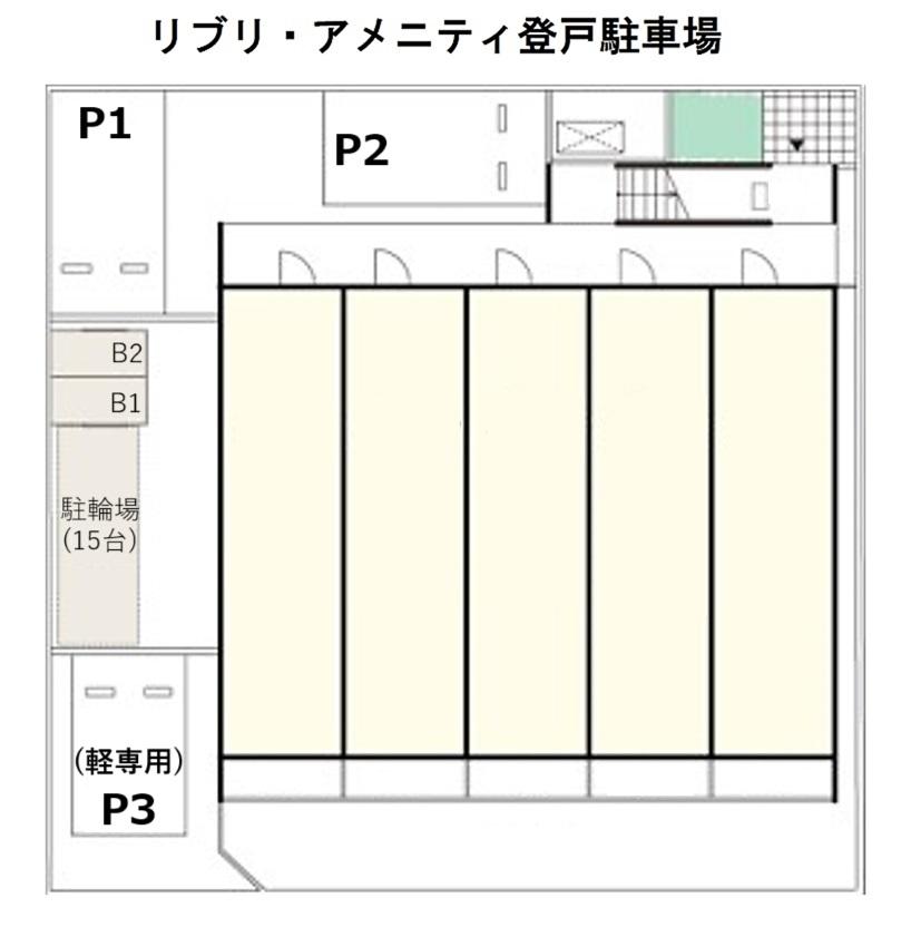 リブリ・アメニティ登戸駐車場の駐車配置図