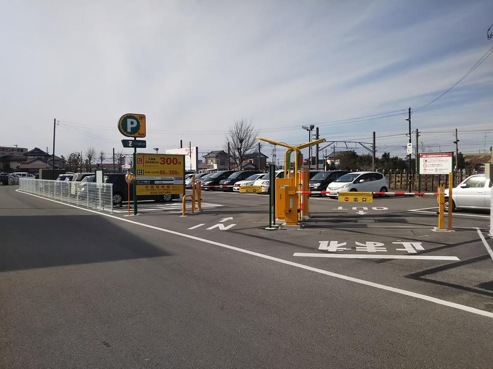 横芝駅前の外観・駐車場イメージ1枚目