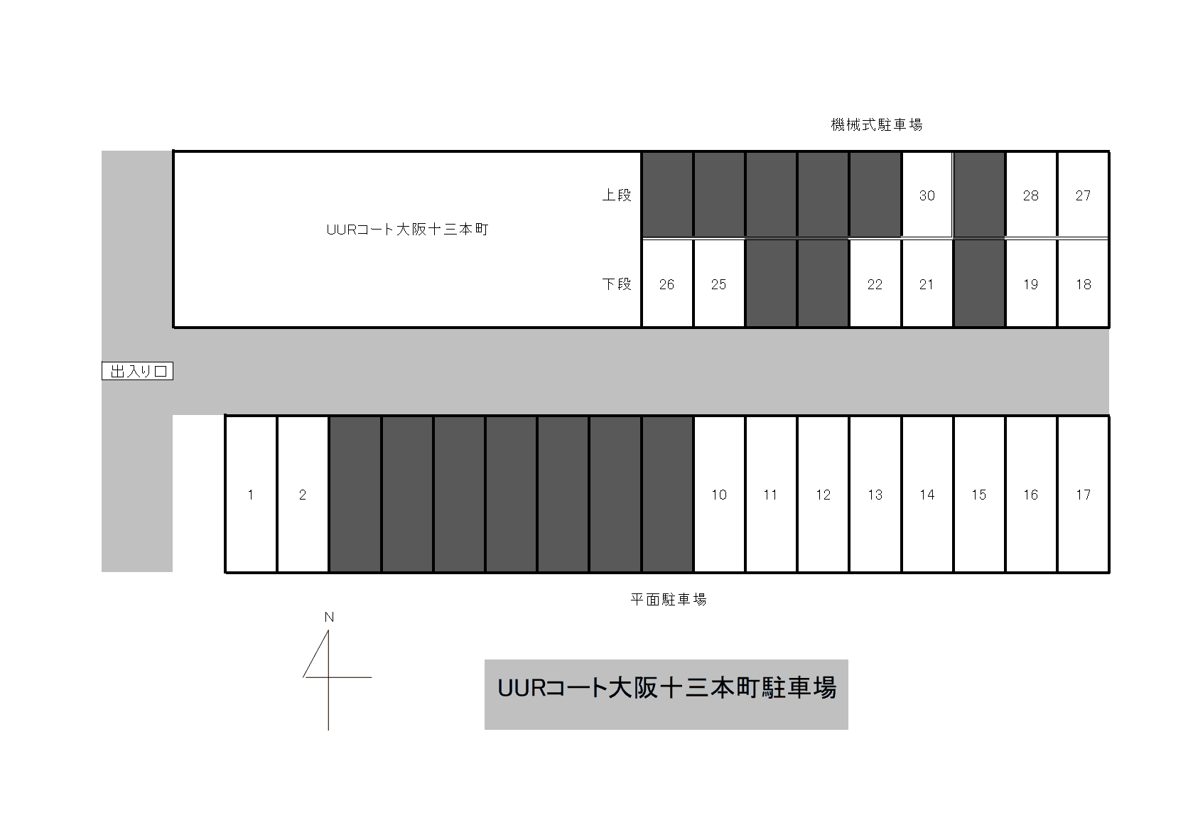 ＵＵＲコート大阪十三本町の駐車配置図