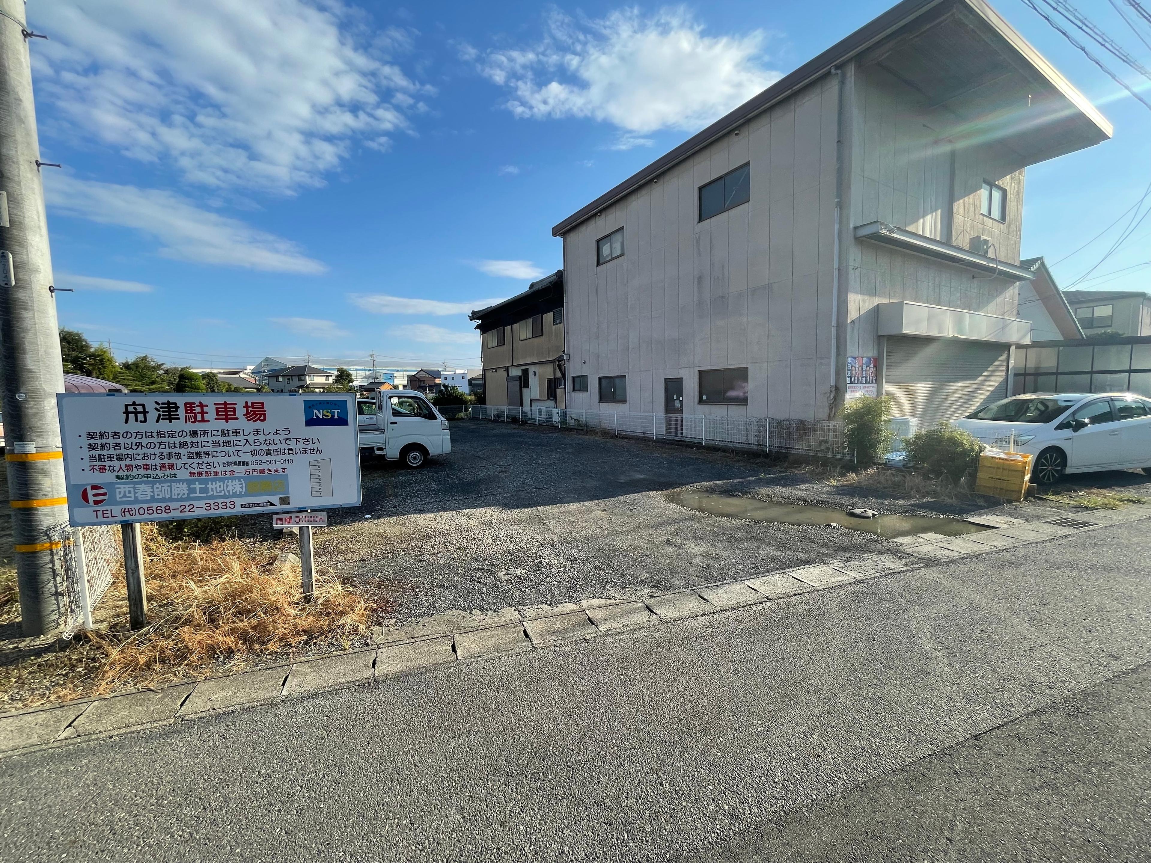舟津駐車場の外観・駐車場イメージ1枚目