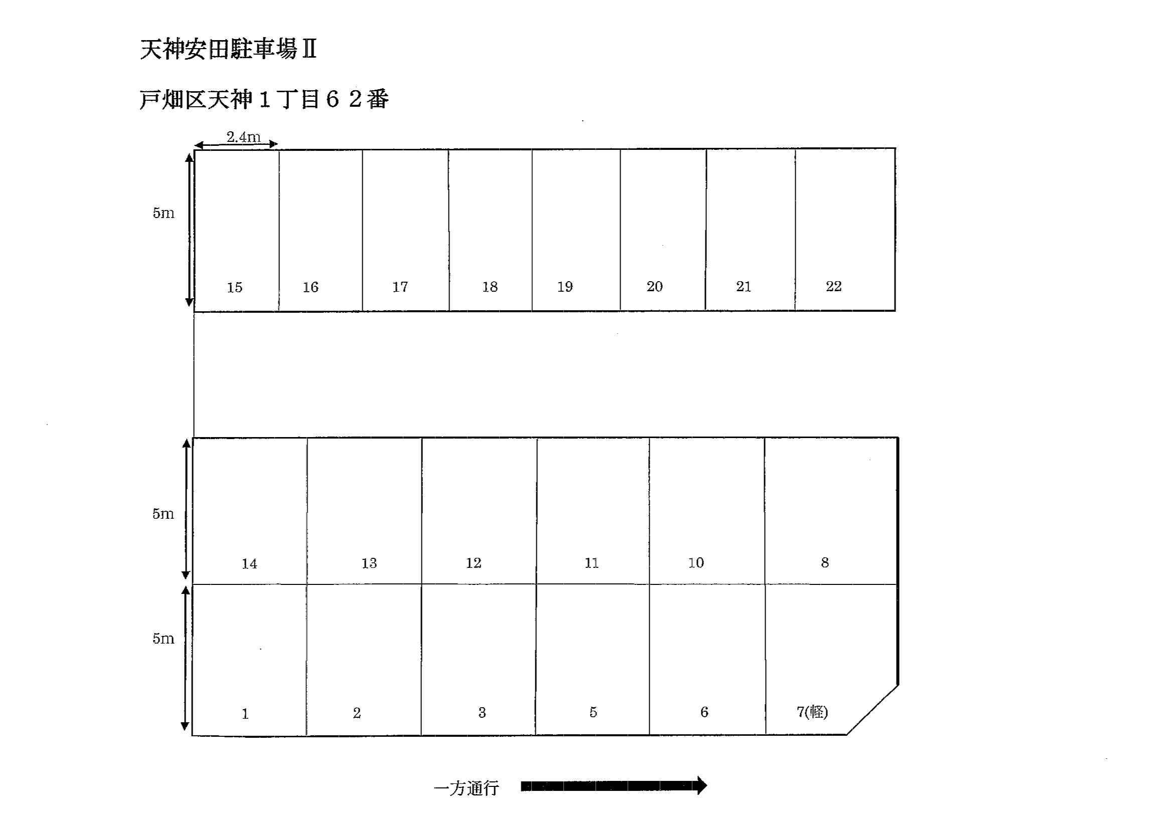 天神安田駐車場Ⅱの駐車配置図