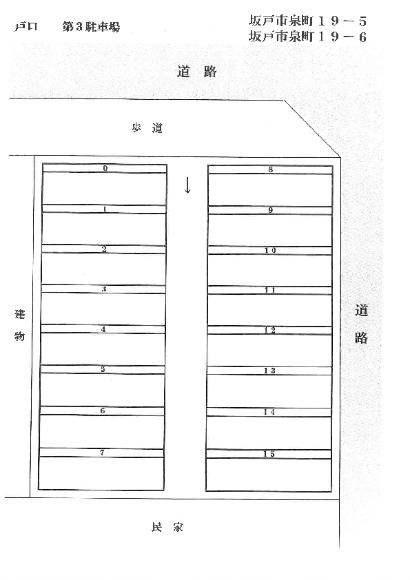 戸口第3駐車場の駐車配置図