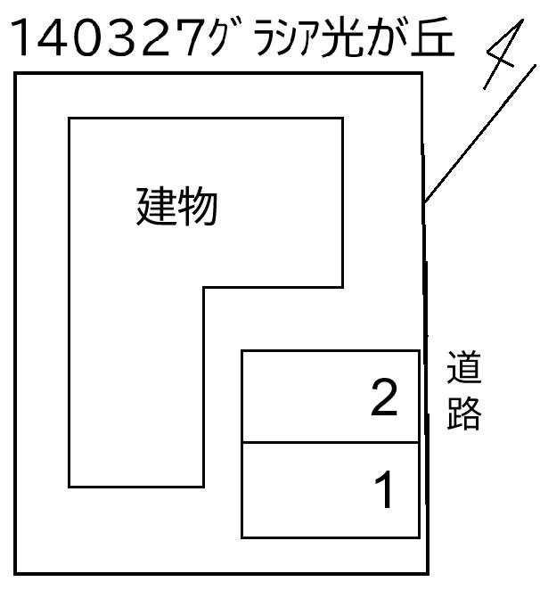 グラシア光が丘の駐車配置図
