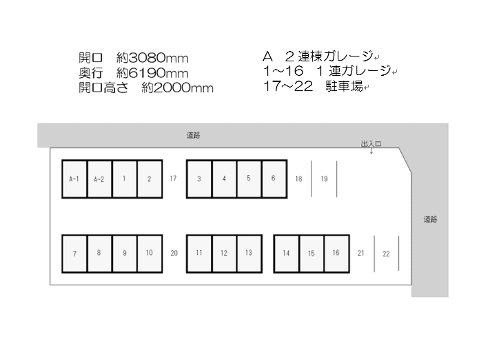 東海明和町パーキング＆ガレージの駐車配置図