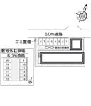 グランアルブル(37245)　敷地外駐車場の駐車場