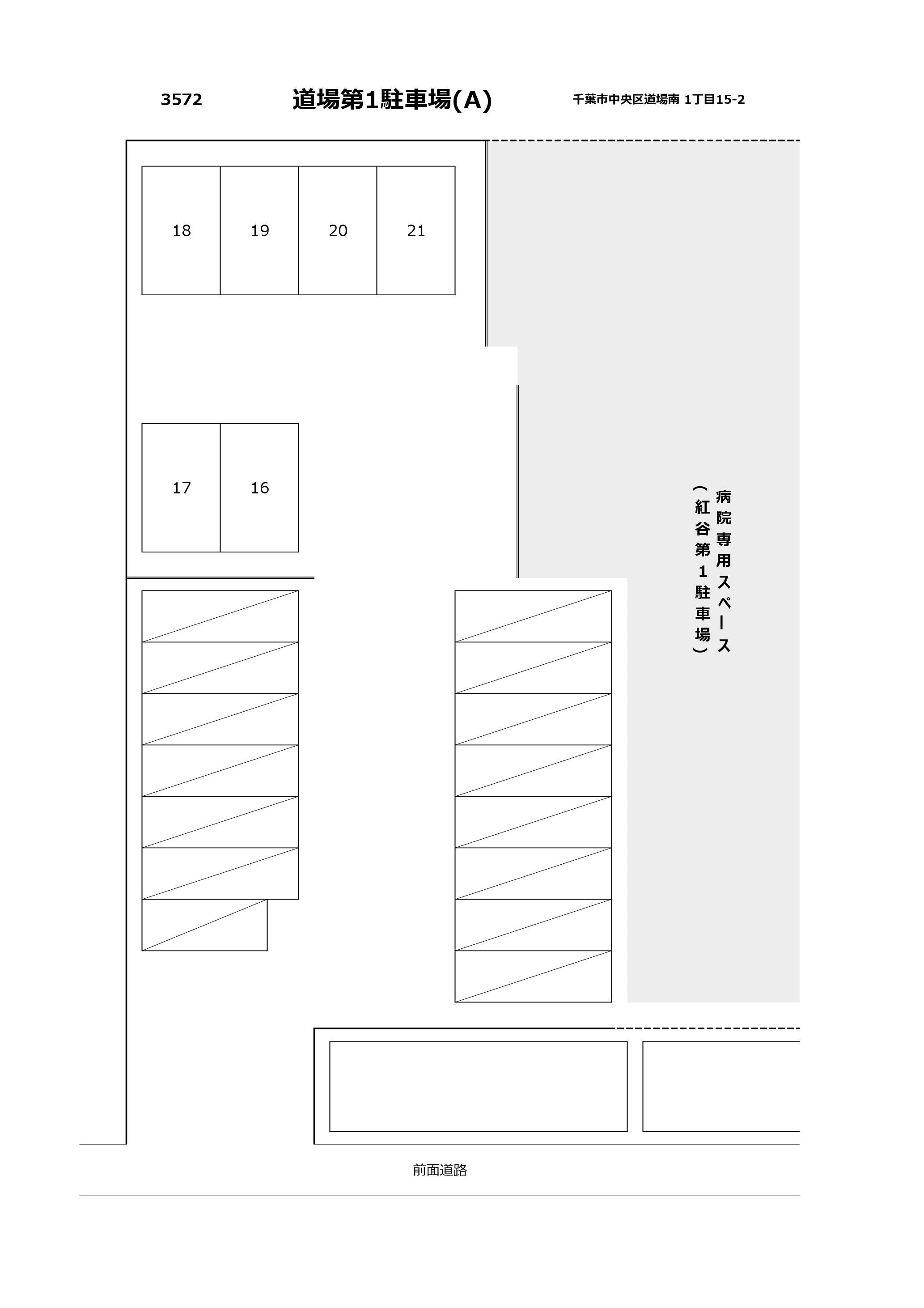 道場第１駐車場の駐車配置図