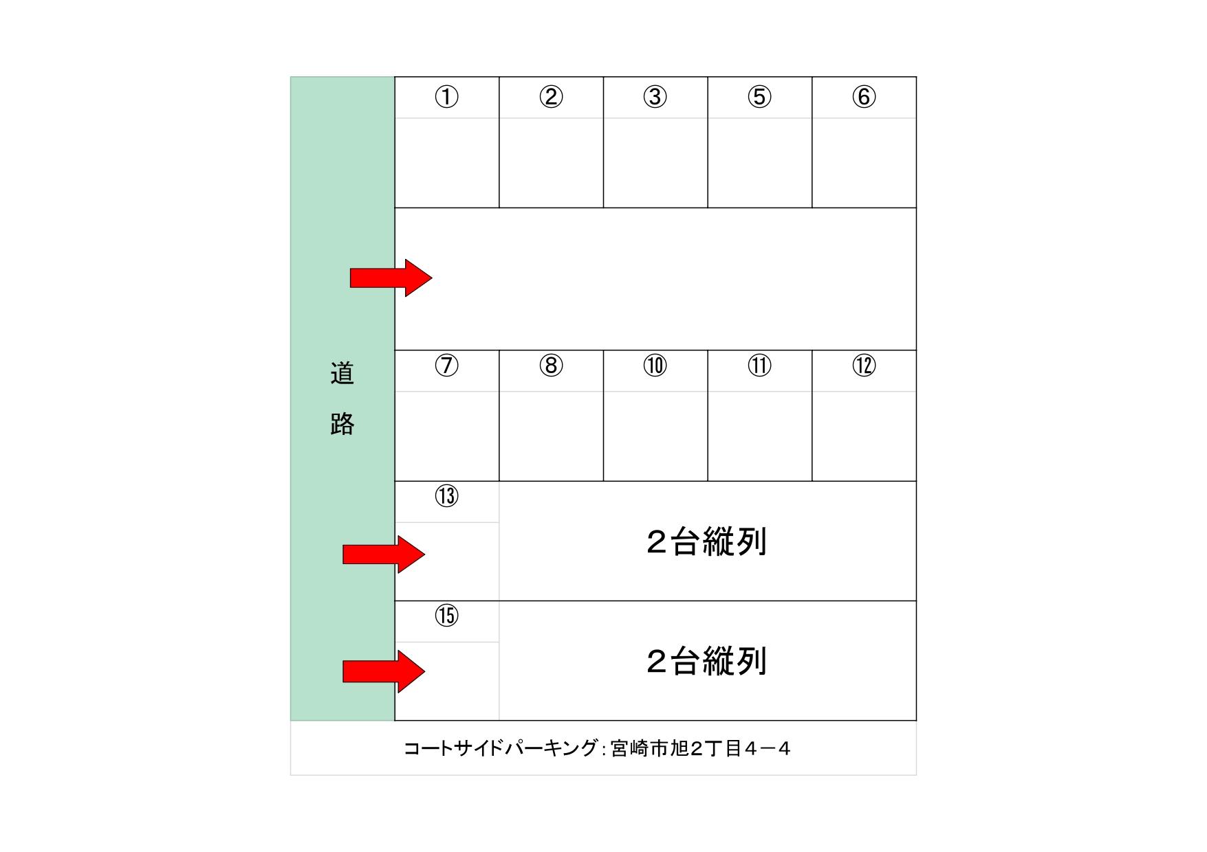 コートサイド　パーキングの駐車配置図