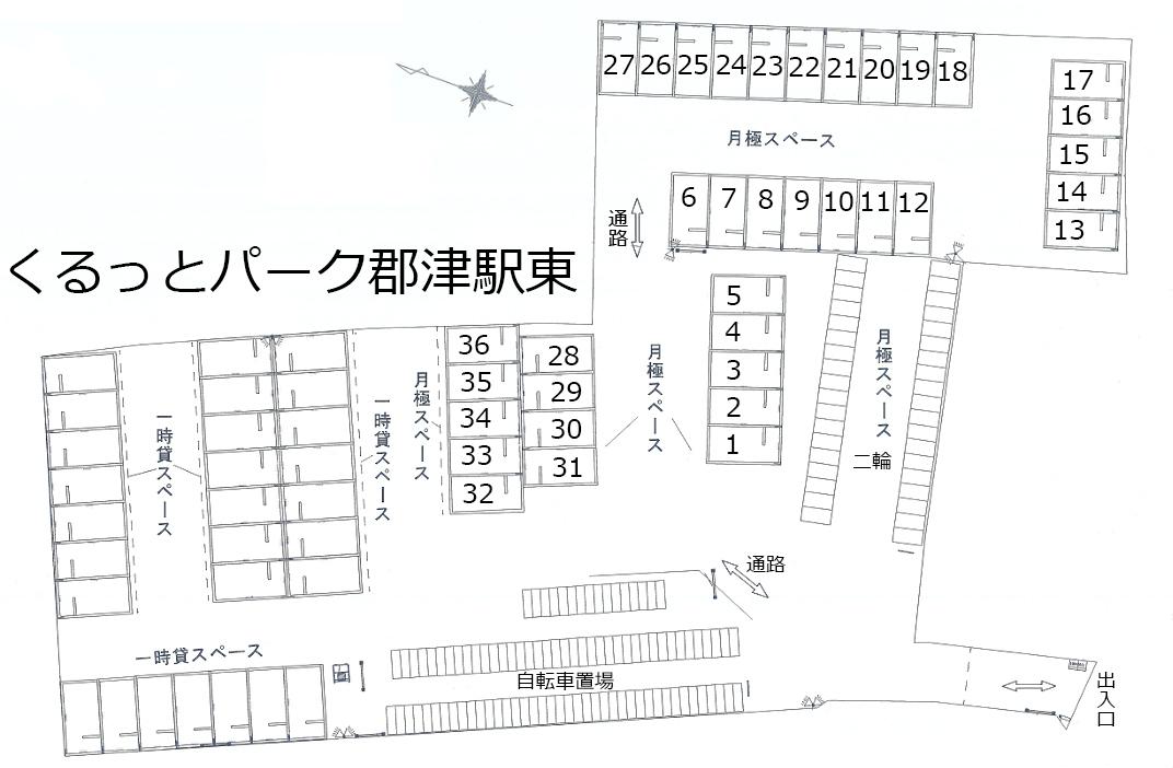 くるっとパーク郡津駅東の駐車配置図