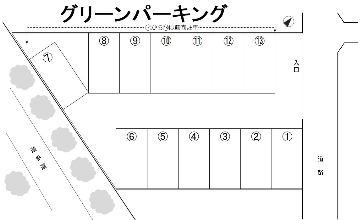 グリーンパーキングの駐車配置図