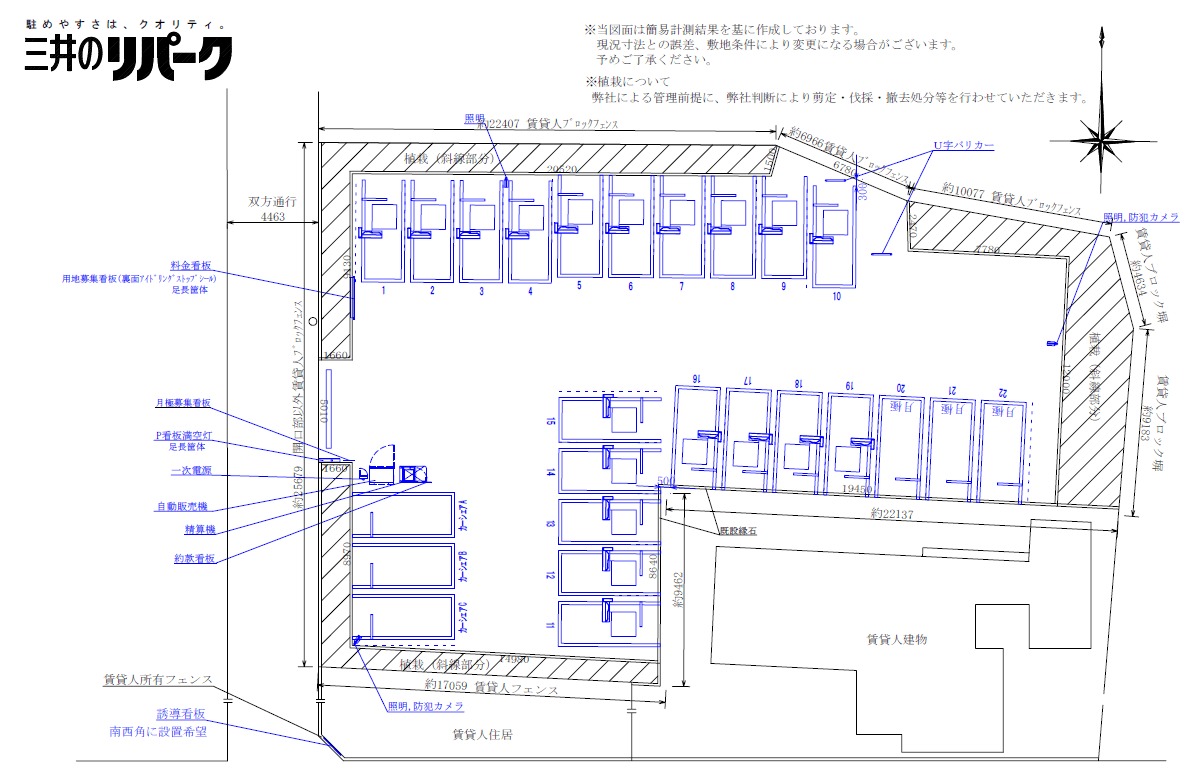 中野弥生町４丁目第３の駐車配置図