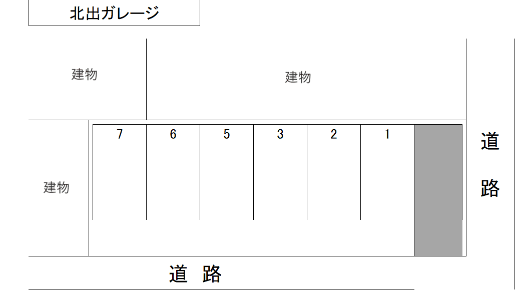 北出ガレージの駐車配置図