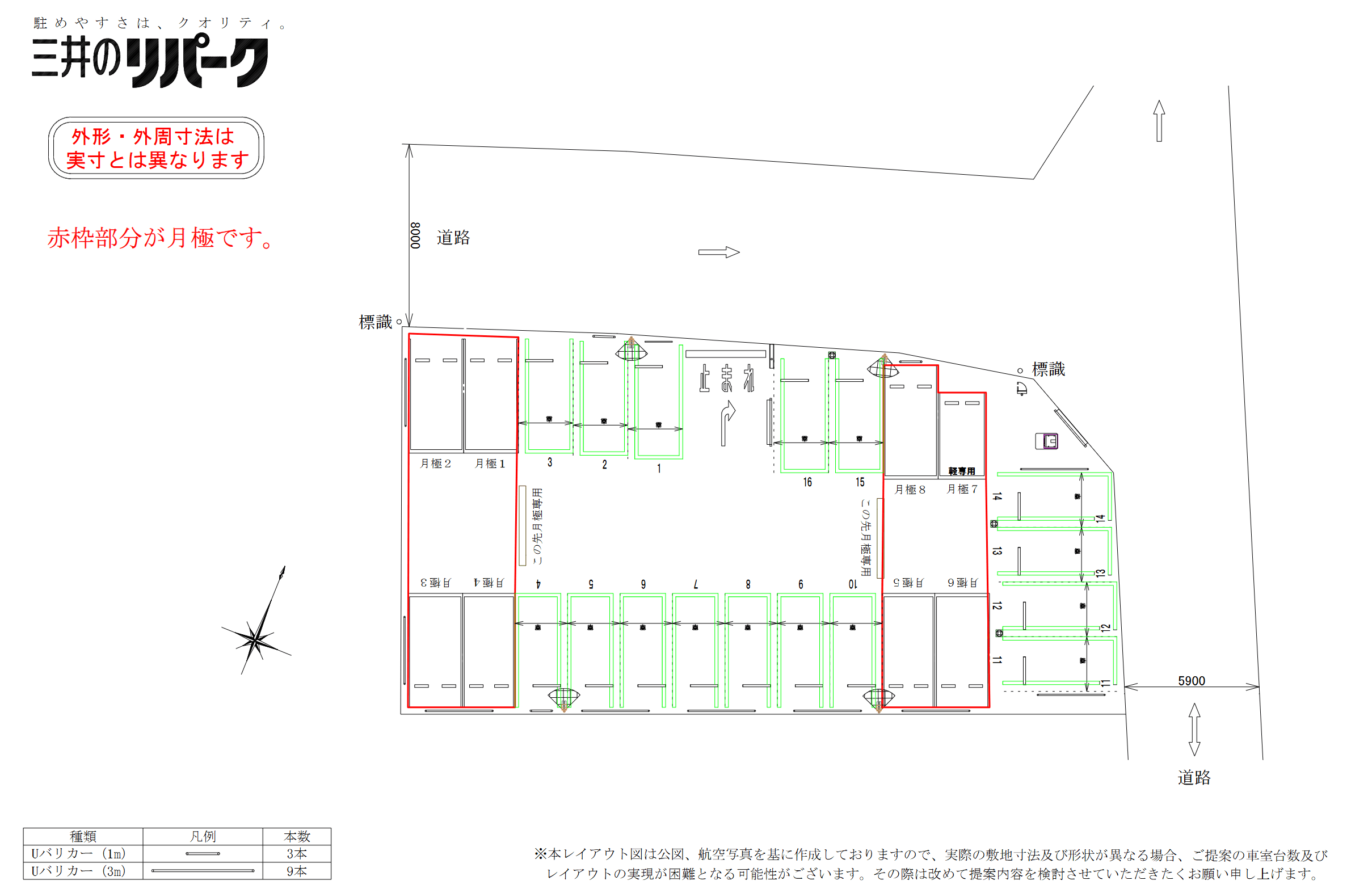 千葉院内２丁目の駐車配置図