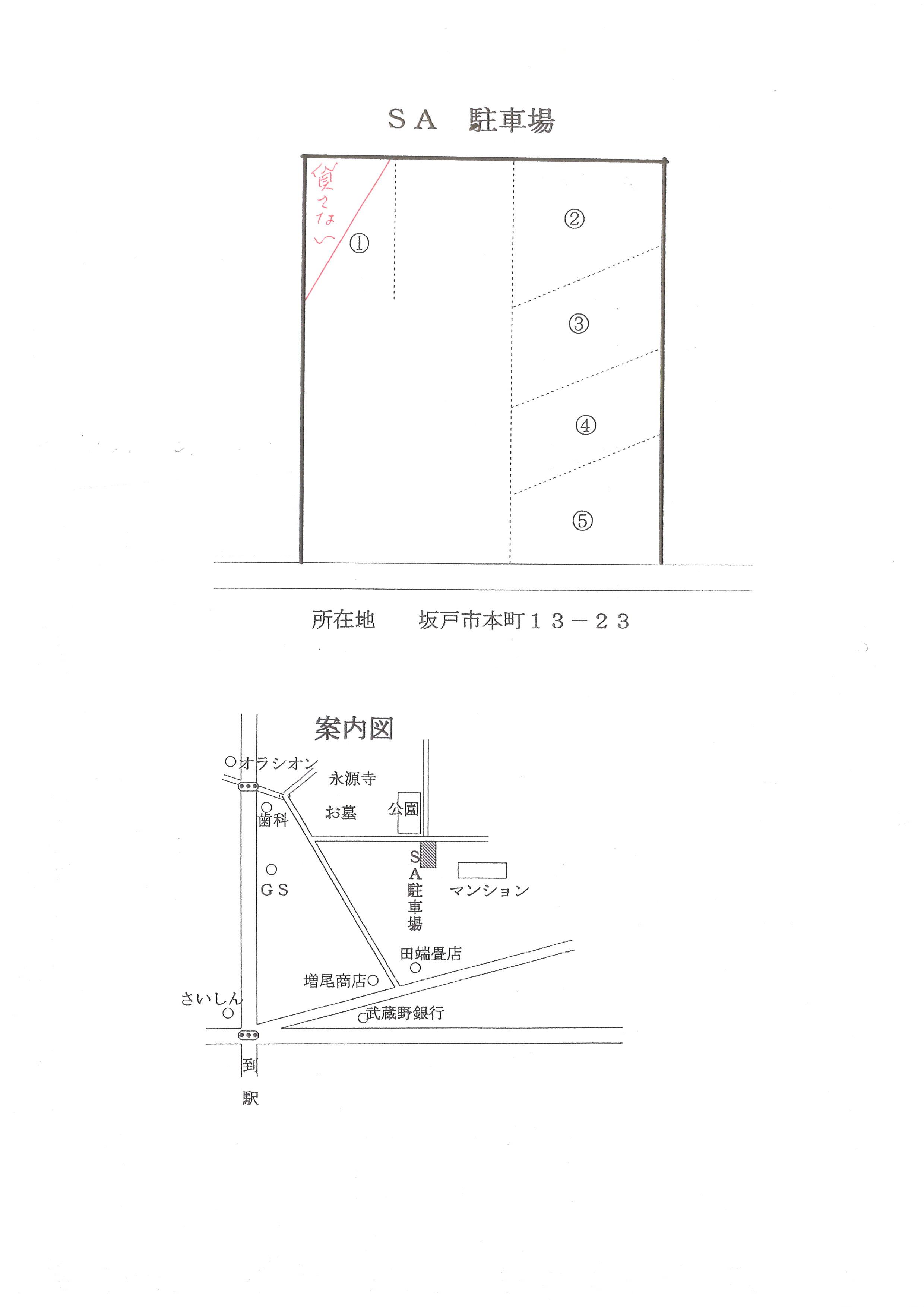 SA駐車場の駐車配置図